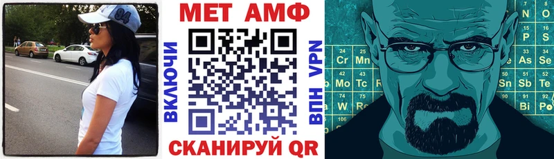 АМФ Розовый  Пестово 