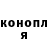 Кодеиновый сироп Lean Purple Drank Jill Burns