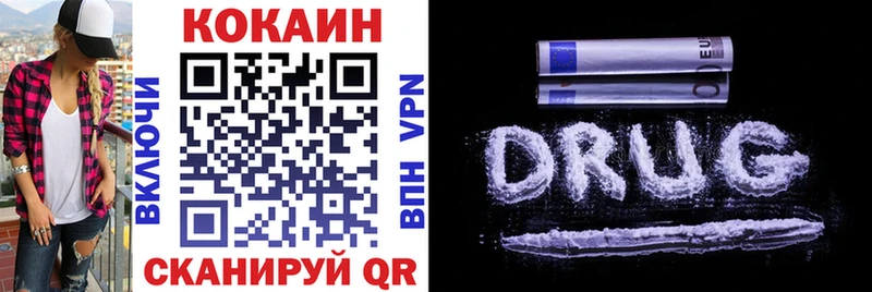 COCAIN Боливия  ОМГ ОМГ вход  Пестово 