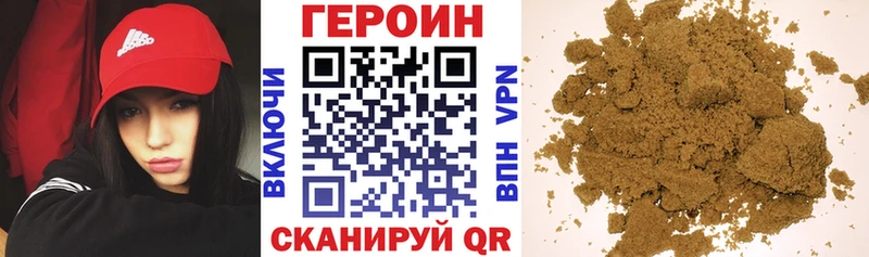 купить закладку Пестово ГЕРОИН белый