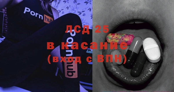 MDMA Premium VHQ Богородицк