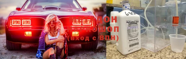 соль ск Богородск