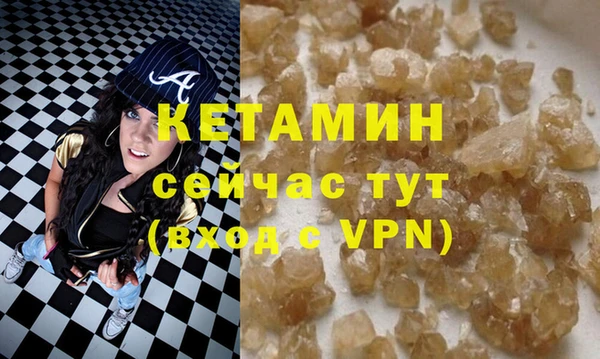 MDMA Premium VHQ Богородицк