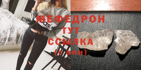 MDMA Premium VHQ Богородицк