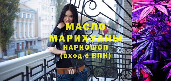 MDMA Premium VHQ Богородицк