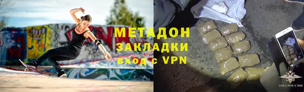 MDMA Premium VHQ Богородицк