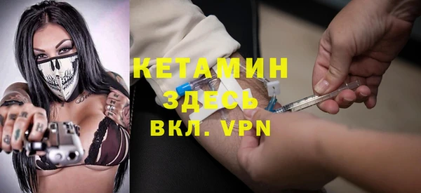 метадон Беломорск