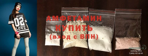 MDMA Premium VHQ Богородицк