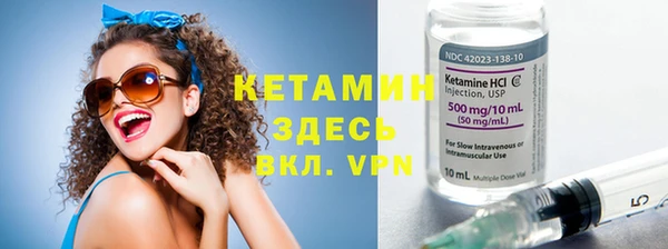 MDMA Premium VHQ Богородицк