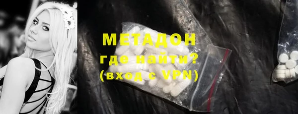 мяу мяу кристалл Россошь