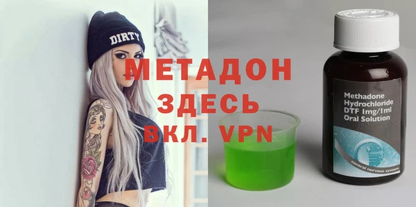 MDMA Premium VHQ Богородицк