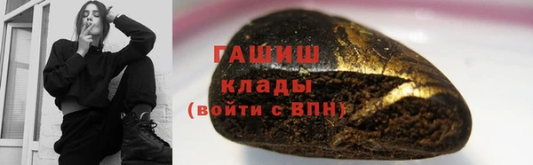 MDMA Premium VHQ Богородицк