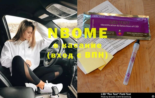 MDMA Premium VHQ Богородицк