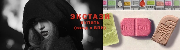 соль ск Богородск