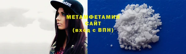 соль ск Богородск