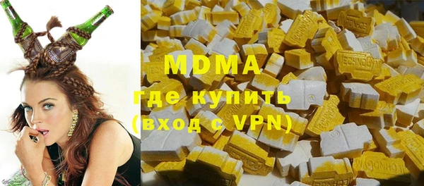 MDMA Premium VHQ Богородицк