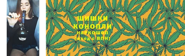 мефедрон мука Белокуриха