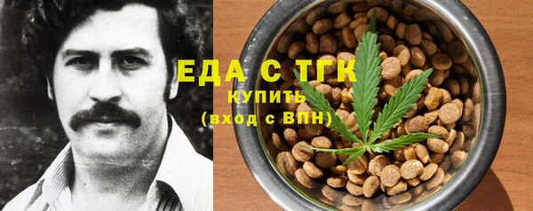 соль ск Богородск