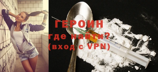 MDMA Premium VHQ Богородицк
