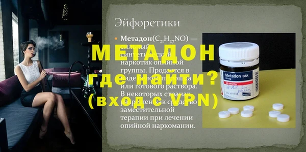 кокаин Белоозёрский