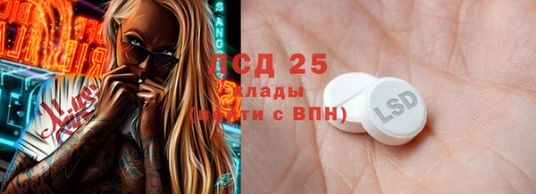 MDMA Premium VHQ Богородицк