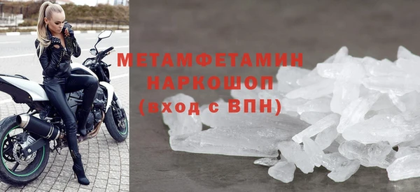 соль ск Богородск