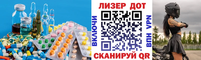 цены   Пестово  LSD-25 экстази кислота 