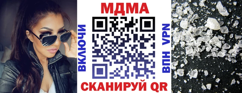 МДМА VHQ  omg ссылки  Пестово  что такое  