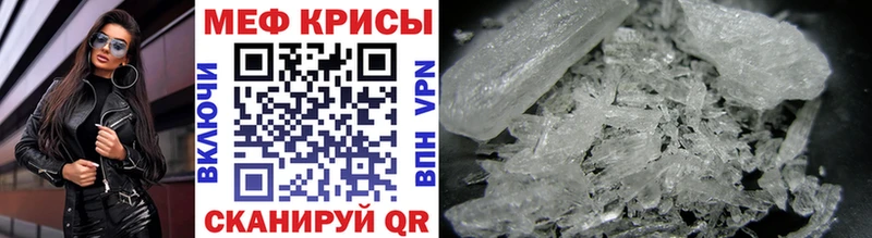 Мефедрон 4 MMC  МЕГА   Пестово  купить  сайты 