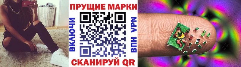 сколько стоит Пестово Марки 25I-NBOMe 1,8мг