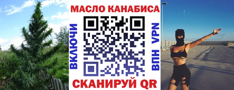 ТГК жижа  Пестово 