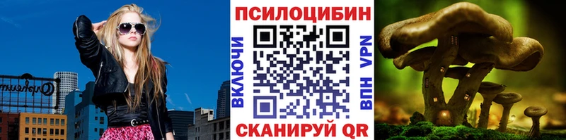 Галлюциногенные грибы ЛСД  купить закладку  Пестово 